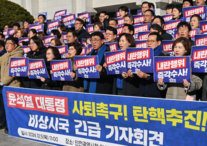 “스스로 정체성 부정, 윤석열 더는 대통령 아냐”… 인천서 커지는 목청 [비상계엄 사태 후폭풍]
