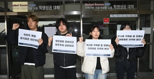 윤석열 대통령 퇴진 목소리… 정치·노동·대학가 확산 [비상계엄 사태 후폭풍]