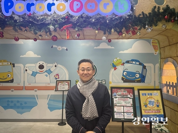뽀로로파크 월미점을 총괄 운영·관리하는 박영선(50) 뽀로로파크(주) 단장은 월미점이 인천을 대표하는 가족 랜드마크로 자리잡을 수 있도록 노력하겠다고 했다. 2024.12.4 /조경욱기자imjay@kyeongin.com