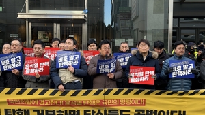“윤석열 탄핵 거부하면 당신들도 공범” 언론현업 11단체 긴급 기자회견 성명 전문