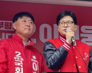국민의힘 이현웅 당협위원장 “배신자는 대통령… 탄핵은 안 된다는 생각 버려야”