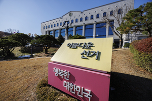 선관위 시설 계엄군 투입 이어… 경찰도 200여명 배치, “우발상황 대비”