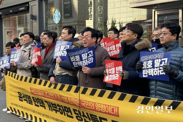 한국기자협회와 전국언론노동조합 등 11개 언론 협업단체들이 지난 6일 국회 앞에서 기자회견을 진행했다. /한국기자협회 제공