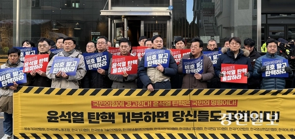 한국기자협회와 전국언론노동조합 등 11개 언론 협업단체들이 지난 6일 국회 앞에서 기자회견을 진행했다. /한국기자협회 제공