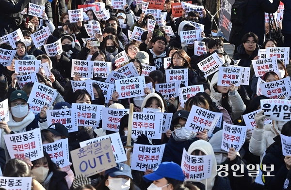 윤석열 대통령 탄핵 소추안 표결일인 7일 오후 서울 여의도 산업은행 옆 인도에서 전국에서 모인 대학생들이 구호를 외치며 퇴진을 요구하고 있다.2024.12.07 /조재현기자 jhc@kyeongin.com
