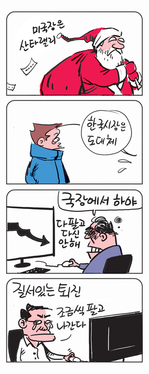 미스터 달팽이(이공명)