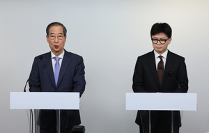 [속보] 한덕수 총리 “여당과 함께 지혜 모아 국가 기능 안정적 운영”