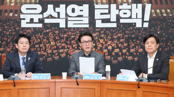 더불어민주당 김민석 최고위원이 8일 오전 서울 여의도 국회에서 열린 기자간담회에서 “내란사태의 신속하고 근본적인 종결을 위한 민주당의 입장”을 밝히고 있다. 2024.12.8
/연합뉴스