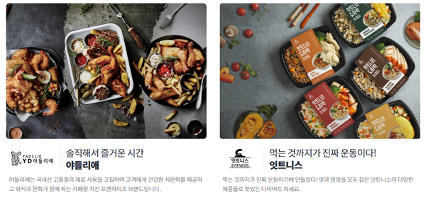 JK글로벌의 주요 브랜드/JK글로벌 제공