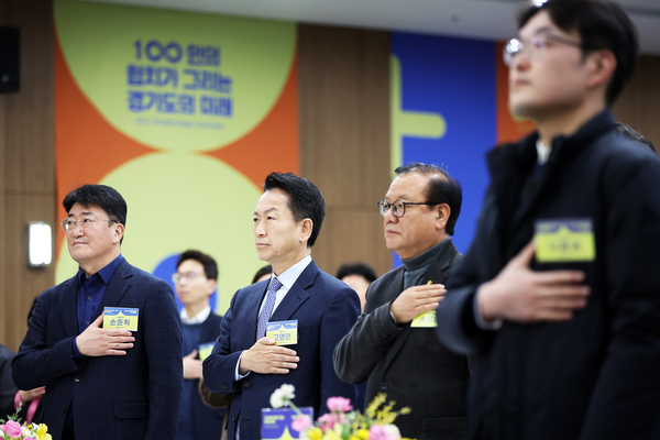 9일 오후 경기도의회 대회의실에서 열린 민관협치위원회 성과공유회에서 고영인 경제부지사가 국민의례를 하고 있다. 2024.12.9 /경기도 제공