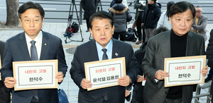 [포토] 野, 내란·외환죄 추가 고발