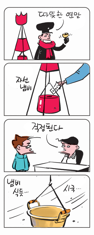 미스터 달팽이(이공명)