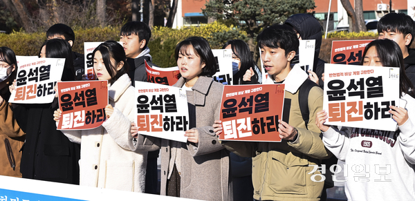 9일 오전 수원시 영통구 아주대학교에서 대학생들이 윤석열 대통령 퇴진 촉구 아주대학생 110명 시국선언을 하고 있다. 2024.12.9 /이지훈기자 jhlee@kyeongin.com