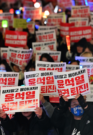 인천까지 번진 尹 탄핵 목소리, 거리 메운 탄핵촛불 [격랑 속 ‘탄핵 정국’]