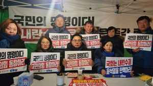 경기도의회 더불어민주당, ‘윤대통령 탄핵 촉구’ 비상 천막농성 돌입