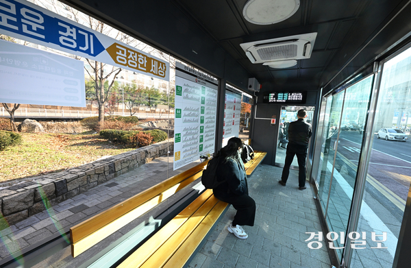10일 오전 용인시 처인구 삼가동 한 버스정류장이 한파 응급대피소로 지정돼 이용되고 있다. 2024.12.10 /임열수기자 pplys@kyeongin.com