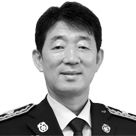 권용성 수원소방서장