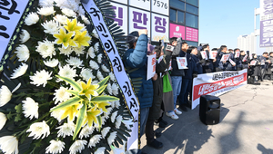 탄핵 표결 불참에 분노… 국힘 의원 사무실 향해 근조화환·계란 투척… [격랑 속 ‘탄핵 정국’]