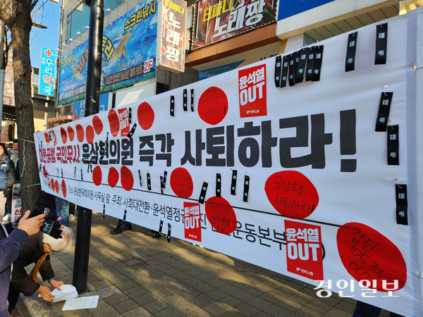 “1년 후에는 찍어주더라”… 윤상현 사무실 앞 사퇴 촉구 목소리