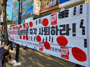 “1년 후에는 찍어주더라”… 윤상현 사무실 앞 사퇴 촉구 목소리