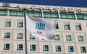 ‘계엄 수사’ 주도권 검경간 경쟁 심화 [격랑 속 ‘탄핵 정국’]