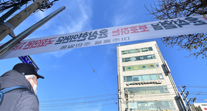 탄핵 정국 속 엇갈린 여야 지방의원들… 민주 ‘활발’ 국힘 ‘눈치’