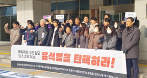 안양에서도 거세지는  ‘윤석열 탄핵’ 목소리…안양역 촛불집회도 예고