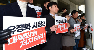 “유정복 인천시장 나서 대북확성기 중단시켜야” [격랑 속 ‘탄핵 정국’]