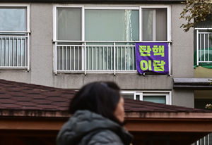 아파트 베란다 ‘탄핵이 답’ 현수막… 시민들 분노, 직접 내걸다 [격랑 속 ‘탄핵 정국’]