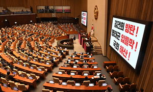 [화보] 윤 대통령 비상계엄 내란행위 국회 긴급현안질문