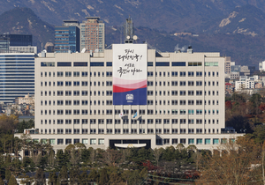 경찰, ‘12·3 비상계엄 사태’ 관련 대통령실 압수수색