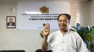 부평 ‘미얀마 임시정부’가 바라본 계엄령은 [격랑 속 ‘탄핵 정국’]