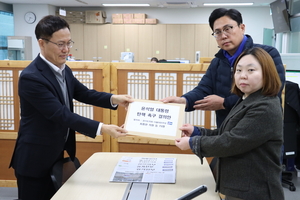 경기도의회 민주 ‘윤석열 대통령 탄핵 촉구 결의안’ 발의 [격랑 속 ‘탄핵 정국’]
