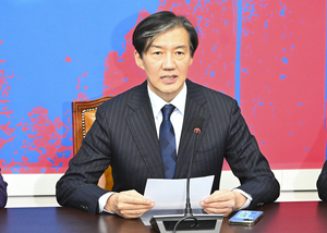조국 대표, 징역 2년 확정… 비례 백선희 승계 [격랑 속 ‘탄핵 정국’]