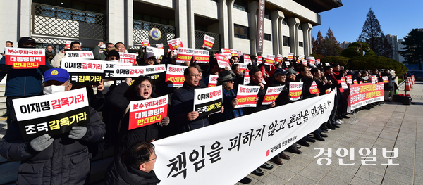국민의힘 인천시당과 인천범시민연대 외 38개 단체가 12일 오전 인천시청 앞에서 ‘윤석열 대통령 탄핵 반대’ 기자회견을 하고 있다. 2024.12.12 /조재현기자 jhc@kyeongin.com