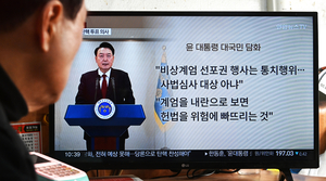 계엄 합리화한 윤석열 대통령 담화… 14일 탄핵 ‘카운트다운’ [격랑 속 ‘탄핵 정국’]