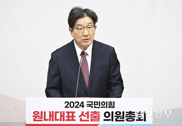 권성동 국민의힘 의원이 12일 오전 서울 여의도 국회에서 열린 원내대표 선출 의원총회에서 발언하고 있다. 2024.12.12 /이지훈기자 jhlee@kyeongin.com