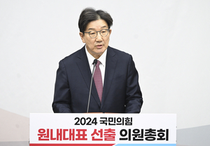 ‘탄핵 부결론’ 택한 국힘, 새 원내대표에 권성동 [격랑 속 ‘탄핵 정국’]