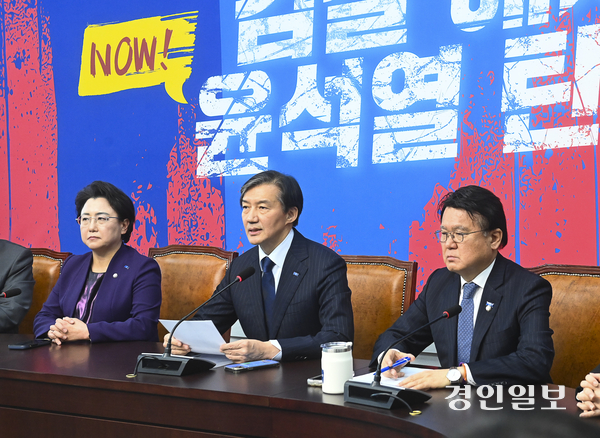 대법원에서 징역 2년이 확정돼 의원직을 상실한 조국 전 조국혁신당 대표가 서울 국회에서 기자간담회를 하고 있다. 2024.12.12 /이지훈기자 jhlee@kyeongin.com