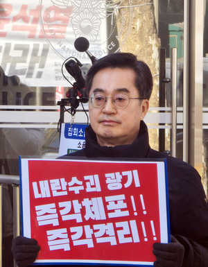 피켓 든 경기도 지자체장들… 윤석열 대통령 규탄 시위 확산세 [격랑 속 ‘탄핵 정국’]