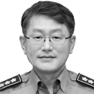 김용진 중부지방해양경찰청장