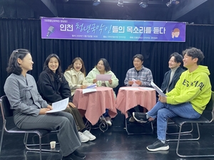 “지역의 판을 키울 때”… 인천 청년 국악인들의 목소리를 듣다 [박경호의 인천 문화현장]