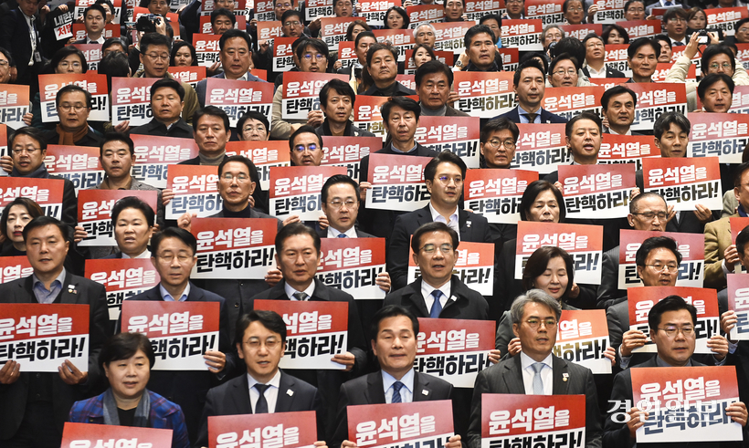 12일 오후 서울 국회 로텐더홀에서 더불어민주당 의원들이 윤석열 대통령의 탄핵과 처벌을 촉구하는 피켓을 들고 구호를 외치고 있다. 2024.12.12 /이지훈기자 jhlee@kyeongin.com