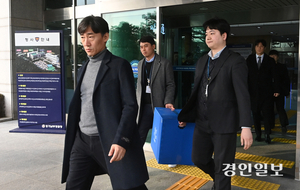 경찰 국수본 특별수사단, 경기남부청 압수수색… 내부 분위기는 잠잠