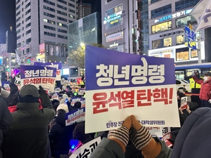 “국민의힘, 윤석열 탄핵 동참하라” 인천 부평서 시민들 한목소리