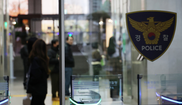 12·3 비상계엄 사태‘를 수사하는 국가수사본부 비상계엄 특별수사단은 11일 서울지방경찰청에 수사관을 보내 계엄 당일 경찰의 국회 출입 통제 과정과 관련한 자료를 확보하고 있다. 사진은 이날 서울경찰청 모습. 2024.12.11 / 연합뉴스