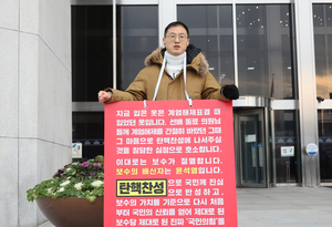 김상욱 “보수 재건을 위해서라도 보수가 탄핵에 나서야”