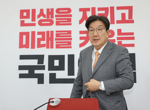 권성동, 야당 처리 6개 개정안에 “대통령 재의요구권 사용하라”