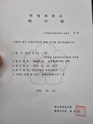 [윤석열 대통령 탄핵소추] 김승원 “내란우두머리 윤석열 직무 정지, 파면 절차 시작”