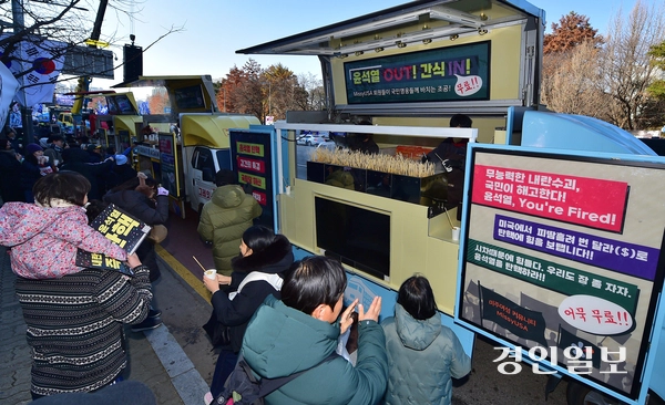 윤석열 대통령에 대한 두번째 탄핵소추안 표결일인 14일 오후 서울 여의도에 설치된 푸드트럭이 어묵을 무료로 제공하고 있다.  2024.12.14 /조재현기자 jhc@kyeonign.com